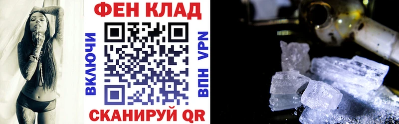АМФЕТАМИН 97%  Гвардейск 
