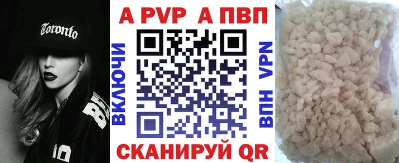 Alfa_PVP VHQ  где найти наркотики  Гвардейск 