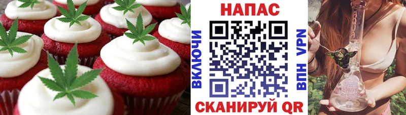 магазин  наркотиков  Гвардейск  Cannafood конопля 