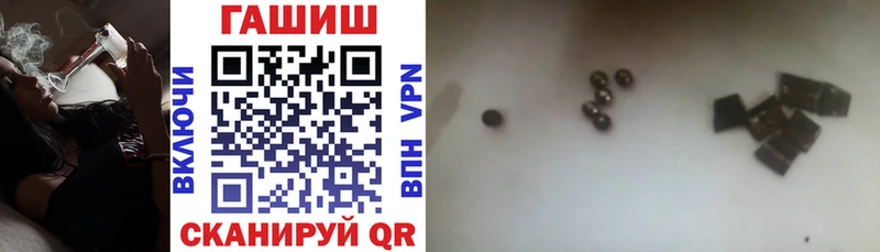 ГАШИШ гарик  сколько стоит  Гвардейск 