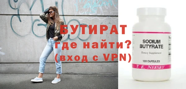 мдма Наволоки