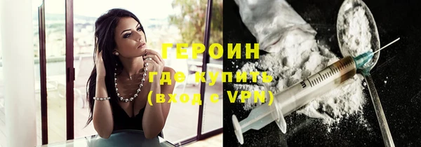 MESCALINE Навашино