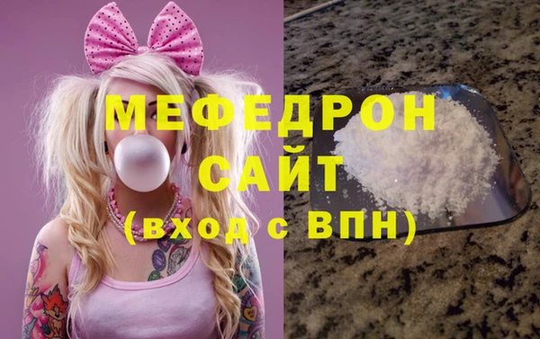 мдма Наволоки