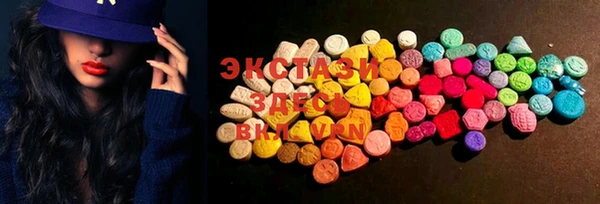 марки lsd Надым