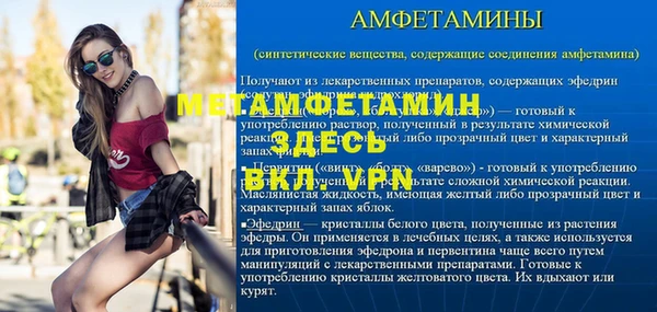 MESCALINE Навашино