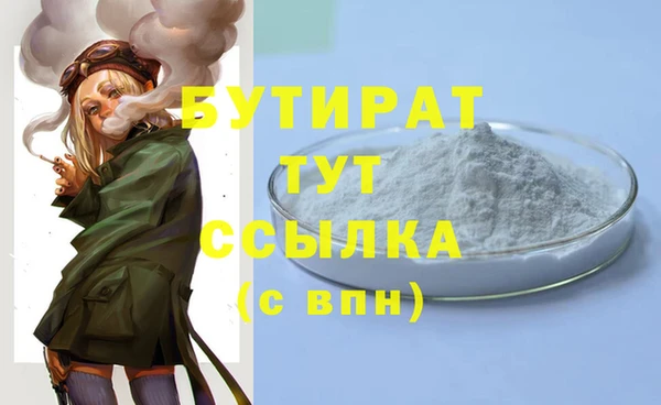 мдма Наволоки