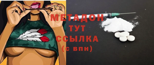 мдма Наволоки