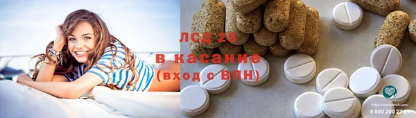 марки lsd Надым