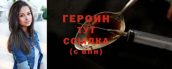 мдма Наволоки