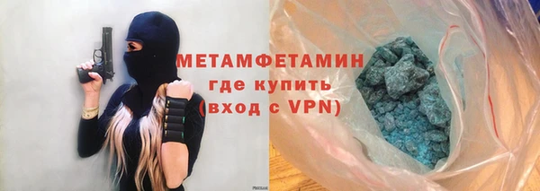 MESCALINE Навашино