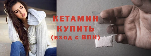 марки lsd Надым