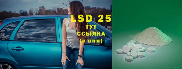 MESCALINE Навашино