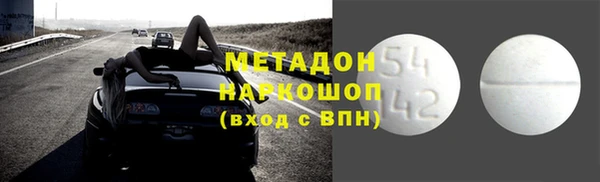 MESCALINE Навашино