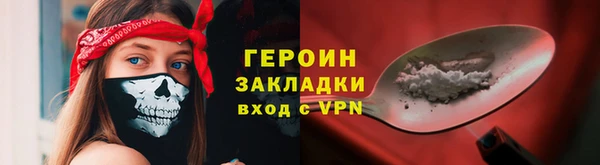 MESCALINE Навашино