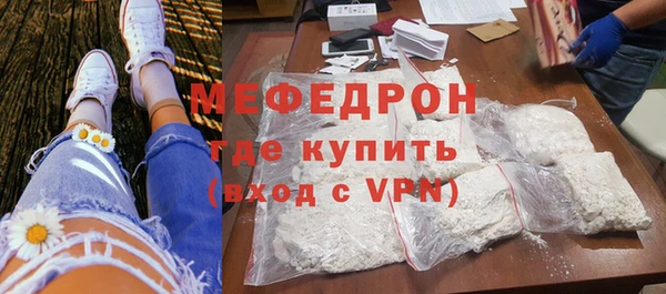 мдма Наволоки