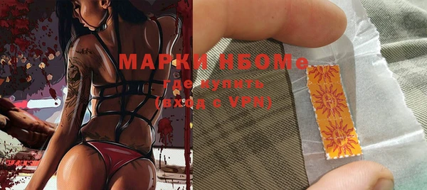 MESCALINE Навашино