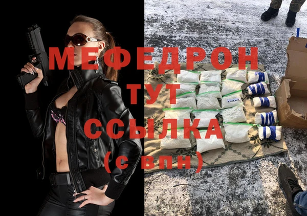 мдма Наволоки