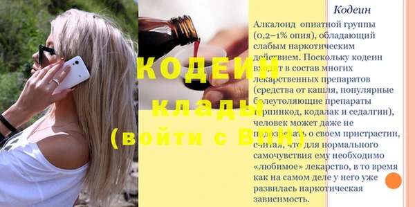 MESCALINE Навашино