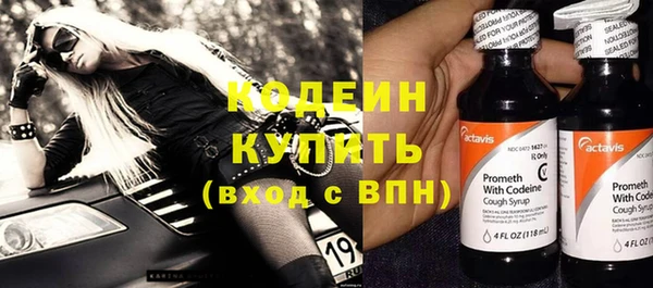 мдма Наволоки
