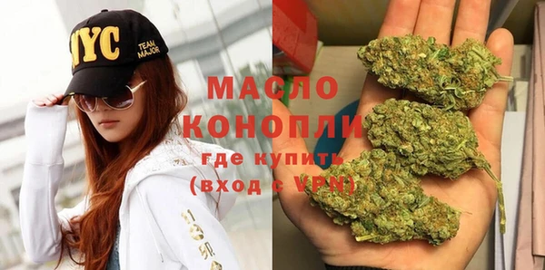 марки lsd Надым