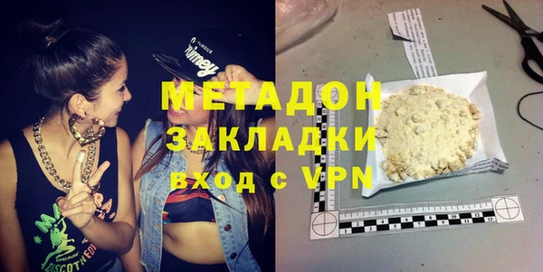 MESCALINE Навашино