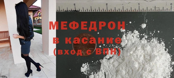 MESCALINE Навашино
