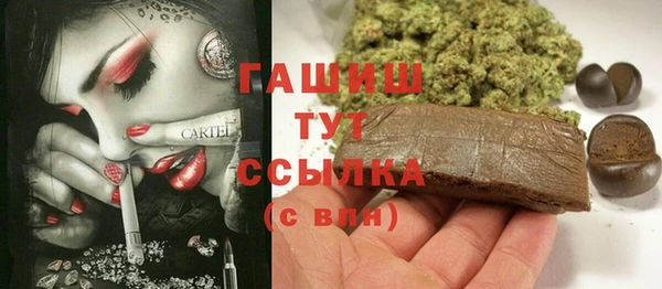 MESCALINE Навашино