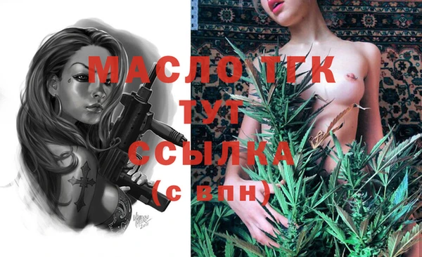марки lsd Надым