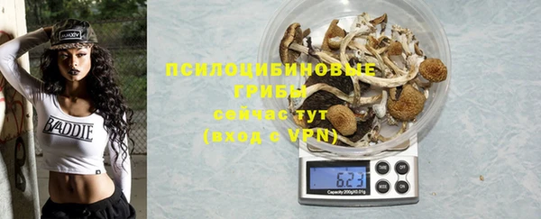 MESCALINE Навашино