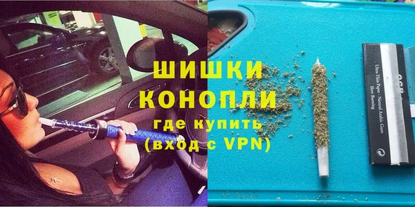 MESCALINE Навашино