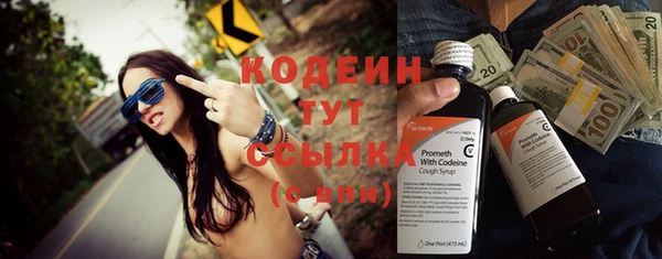 MESCALINE Навашино