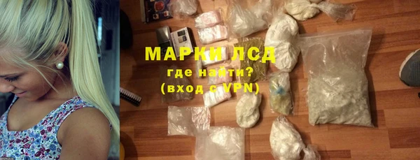 мдма Наволоки