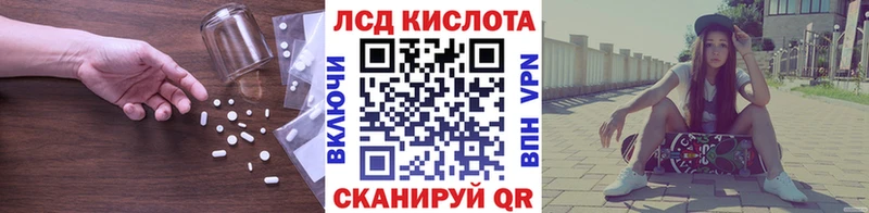 кракен зеркало  Гвардейск  LSD-25 экстази кислота 