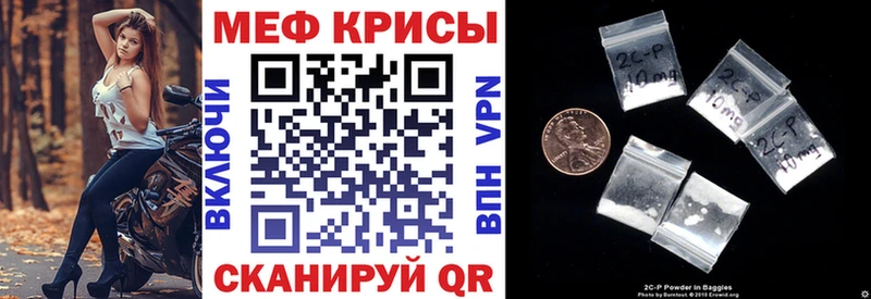 МЯУ-МЯУ mephedrone  Гвардейск 