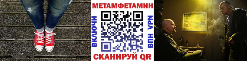 Метамфетамин Декстрометамфетамин 99.9% Гвардейск