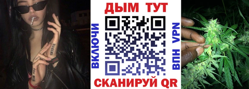 Бошки марихуана планчик  Гвардейск 
